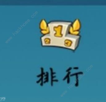 仙贰游戏攻略大全 新手入门少走弯路图片3