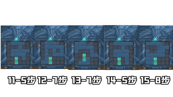 三国杀曹瞒走华容道攻略大全 全关卡图文攻略图片3