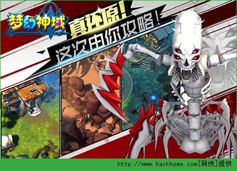 梦幻神域升级攻略 快速获取经验技巧图片1