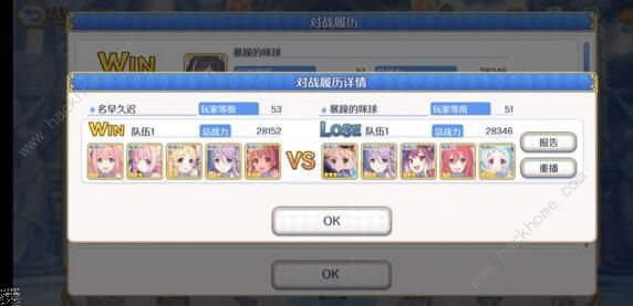 公主连结公会战角色排行榜 公会战角色强度排行