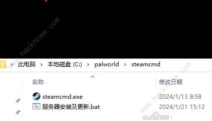 幻兽帕鲁服务器怎么开设 搭建服务器详细教程图片3