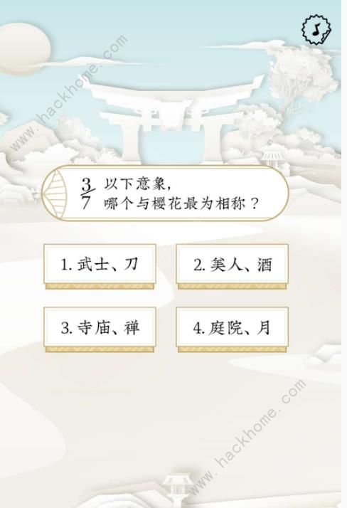 阴阳师樱花占卜攻略 樱花占卜技巧汇总图片5
