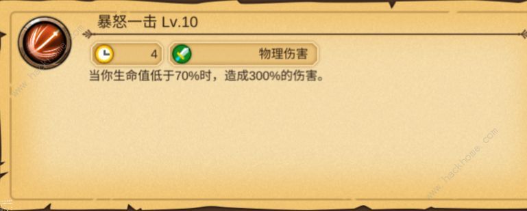 军团战棋英雄时代亡灵族攻略大全 亡灵族使用指南图片16