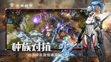 未来风暴战术有哪些 战术攻略大全图片3