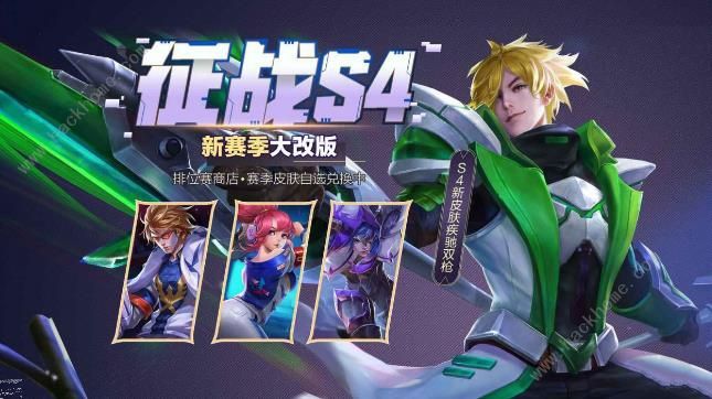 小米超神9月18日更新公告 裁决之翼姜维新皮肤上线图片3