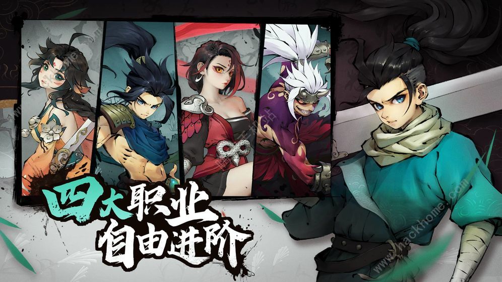 斗诡游戏攻略大全 什么职业厉害图片2