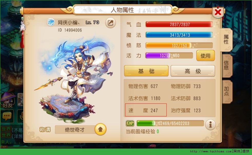 梦幻西游手游龟速龙宫深度剖析 龟速龙宫养成记