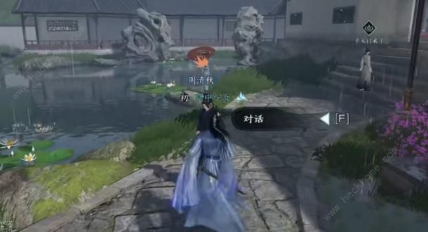 逆水寒手游平天之道奇遇怎么做 平天之道奇遇完成攻略图片3