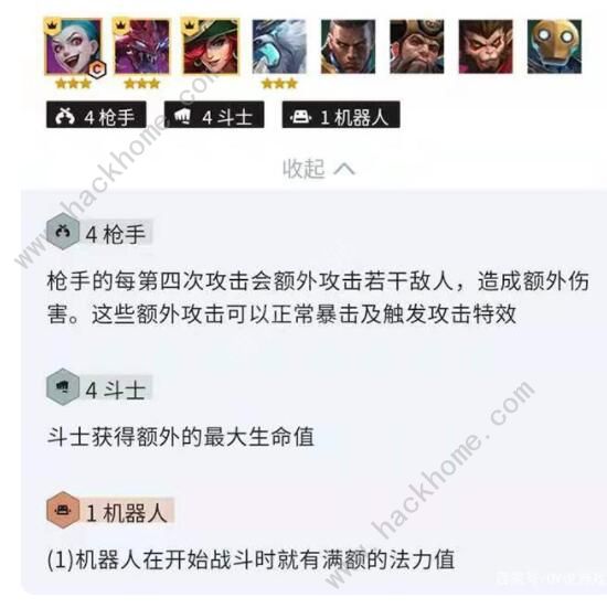 金铲铲之战S1斗枪阵容攻略 S1斗枪阵容搭配推荐​