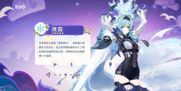 原神清夏乐园大秘境活动怎么参加 3.8清夏乐园大秘境活动入口玩法攻略图片6