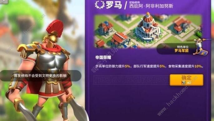 万国觉醒腓特烈一世天赋怎么加点 腓特烈一世天赋加点攻略图片3