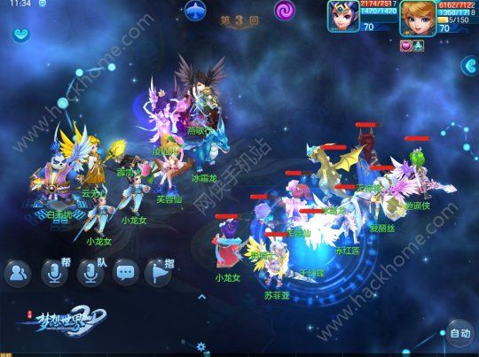 梦想世界3D开测：人气爆棚，玩家爱不释手​