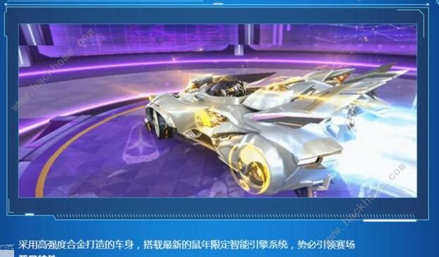 QQ飞车手游神风玉堂多少钱 神风玉堂保底价格详解图片1