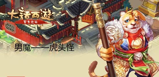 大话西游手游魔族深度剖析 魔族技能解析​