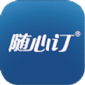 光明随心订官方iOS版app v4.1.26