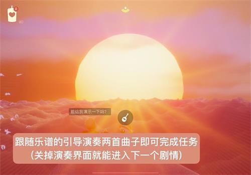 光遇雪隐峰小王子位置大全 小王子季第五个任务雪隐峰位置汇总图片8