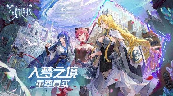 命运神界梦境链接聚魂棺法师流怎么搭配 聚魂棺法师流攻略大全图片2