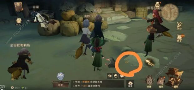 哈利波特魔法觉醒拼图寻宝929位置大全 处置危险生物委员会总是盯着这位教授图片3