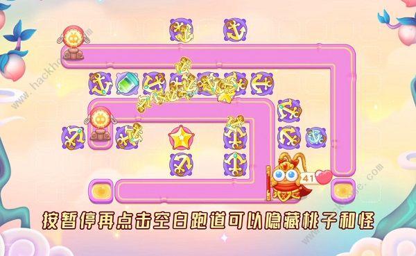 保卫萝卜4周赛8.20攻略 周赛8月20日无伤教程图片12
