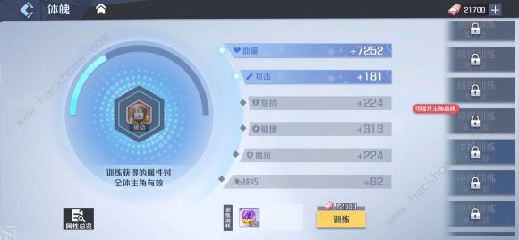 妖怪名单之前世今生手游公测攻略大全 最新新手必备技巧图片2