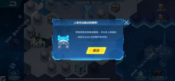 QQ飞车手游S18极速幻境第二天攻略 北地冰港88星通关路线推荐图片1