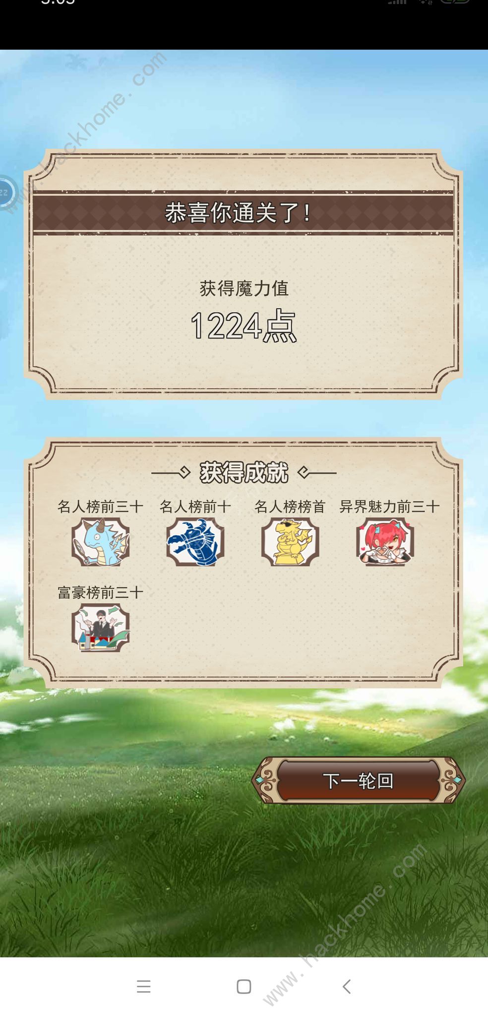 我在异界的开挂人生礼包码大全 最新兑换码总汇