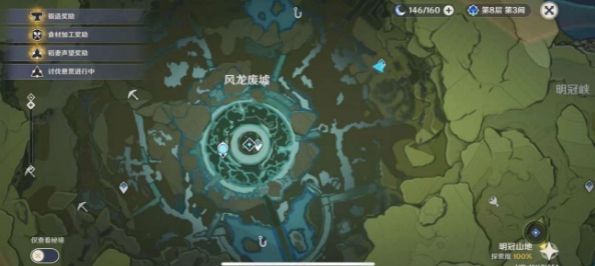原神钓鱼点位置大全 全地图钓鱼点位置一览图片6