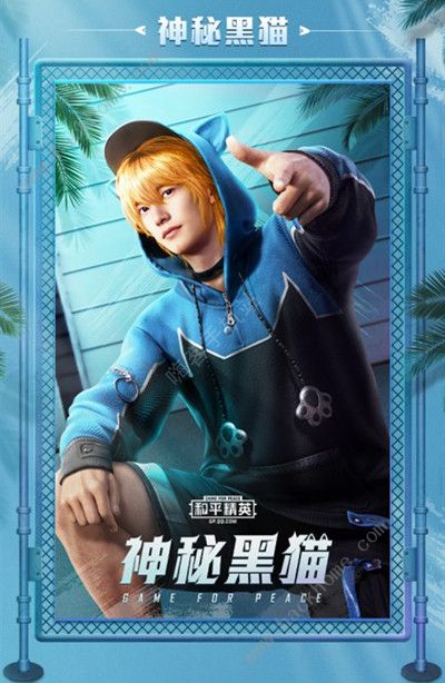 和平精英软萌银虎套装值得抽吗 吃鸡大橘为重抽取花费一览图片4