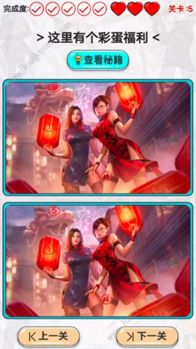 cf手游找不同画展活动答案大全：1-15关找不同答案一览图片7
