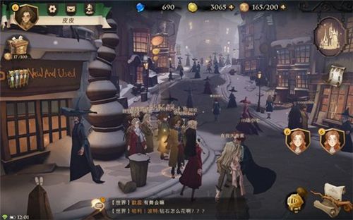 哈利波特魔法觉醒拼图寻宝位置大全 拼图碎片线索位置图文攻略图片19