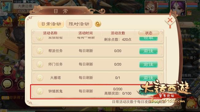 大话西游手游抓鬼队伍推荐 抓鬼效率队职业选择​