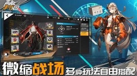 高能手办团平民用什么阵容比较好 平民阵容选择详解​