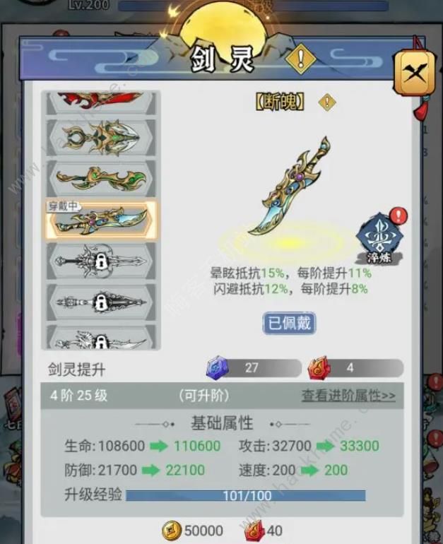 忆游十三道内测充值返利规则一览 内测充值怎么返还图片2