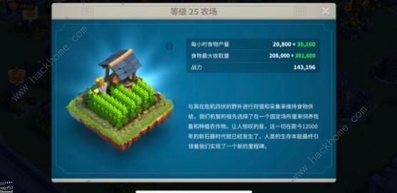 万国觉醒新手综合攻略 萌新必看技巧汇总图片2