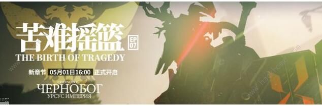 明日方舟第七章攻略大全 第七章关卡剧情攻略汇总图片2