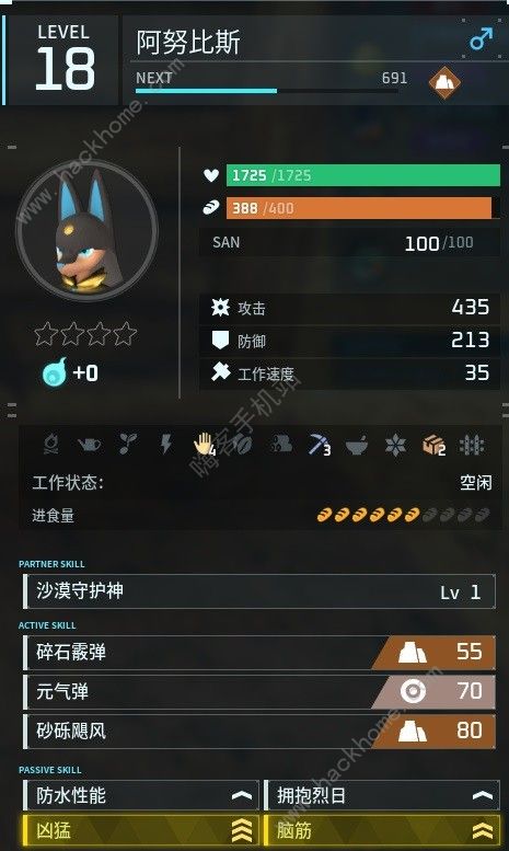 幻兽帕鲁传说四金条阿努比斯怎么得 传说四金条阿努比斯配种攻略图片4
