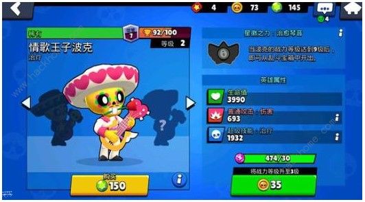 荒野乱斗怎么绑定Supercell 绑定Supercell账号方法图片2
