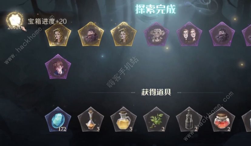 哈利波特魔法觉醒新手攻略 萌新前期必备技巧总汇