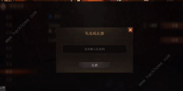 暗黑破坏神不朽兑换码九月大全 最新9月礼包码分享图片6