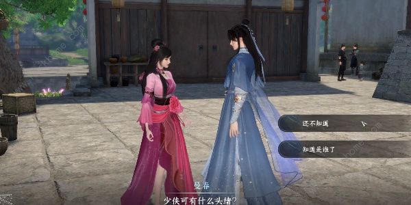 逆水寒手游何人行事龌龊奇遇怎么触发 何人行事龌龊奇遇完成攻略图片9