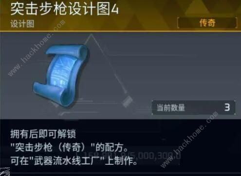 幻兽帕鲁金色装备图纸怎么得 金色装备图纸获取攻略图片14