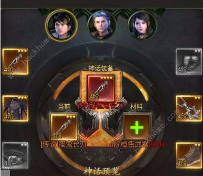 寻宝英雄神装怎么获得 神装获取方法详解图片1