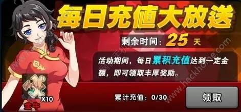 怪物X联盟2 5月2日更新公告 大嘴怪SS新宠来袭图片3