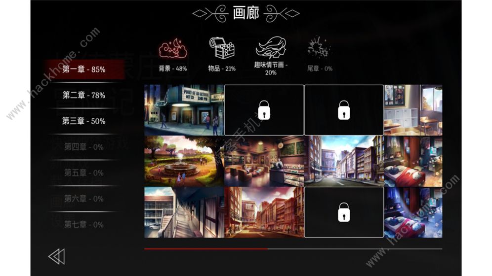 埃德蒙庄园冒险记攻略大全 全剧情结局图文通关总汇图片3