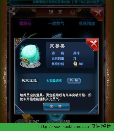 魔天记宠物洗练什么神通好 魔天记宠物技能推荐