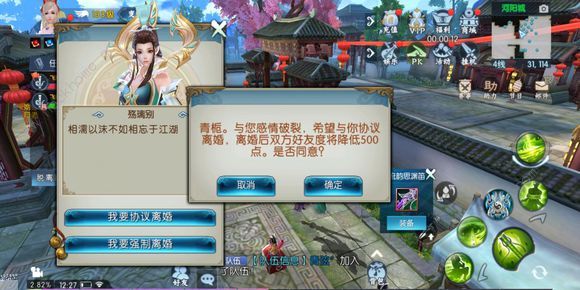 诛仙手游8月30日更新公告 3v3赛事开启、苍穹星图活动来袭​