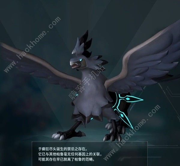 幻兽帕鲁帕鲁卡模型怎么办 避免帕鲁卡模型解决方法图片2