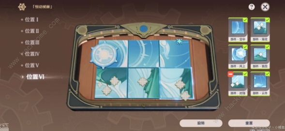 原神恒动械画终章攻略 恒动械画最后一关拼接教程图片12