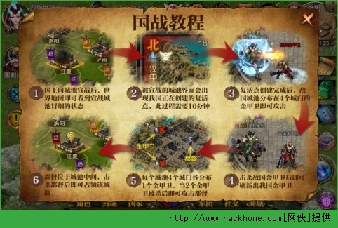 千里走单骑手游剿灭黄巾攻略 国战剿灭黄巾技巧分享图片2