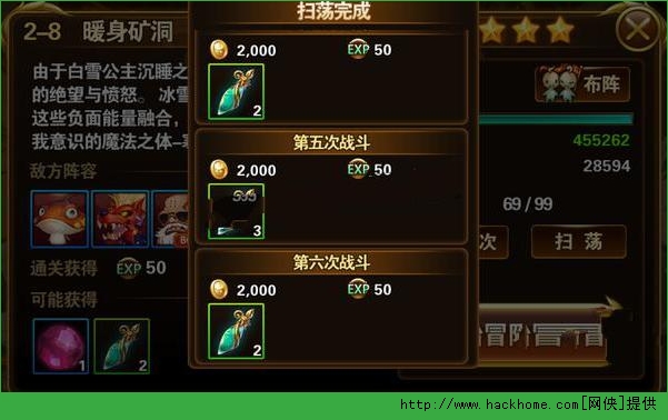 有杀气童话赚钱攻略 金币刷取方法​